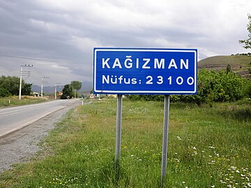 Fichier:Kağızman_tabelası.jpg