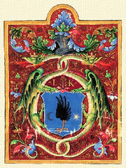 Канижайский герб .PNG
