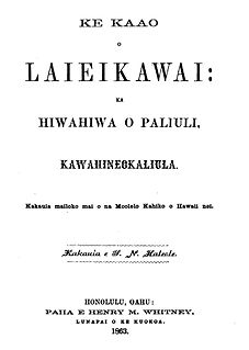S. N. Haleʻole