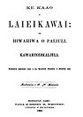 Title page of Ke Kaao o Laieikawai