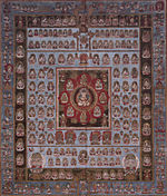 Kongokai Mandala (Senkoji Tonami) .jpg