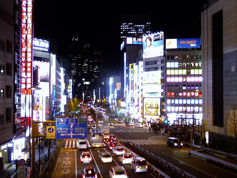 File:Koshu Kaido at night 20141225.jpg