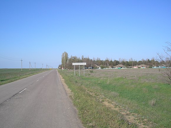 Погода в красноармейское красноперекопский красноперекопском районе. Красноармейское (Красноперекопский район). Село Красноармейское Красноперекопского. Село Красноармейское Крым. Красноармейское Крым Раздольненский район.