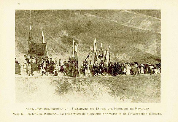 Celebration of the Ilinden Uprising in Kruševo during WWI Bulgarian occupation of Southern Serbia.