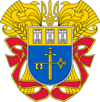 Large Coat of Arms of Ternopil Oblast.png
