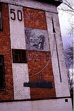 portrait photograph of Valdimir Lenin