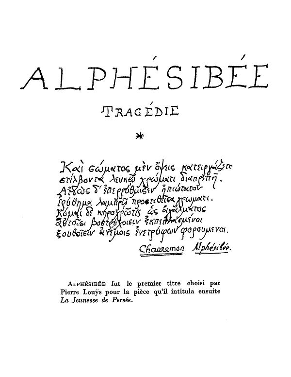 Fac-similé d'une page manuscrite de Pierre Louÿs (page 79 du 12ème tome des œuvres complètes).