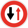 Yield to oncoming vehicles