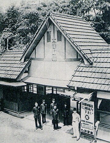 大津町駅 (愛知県)