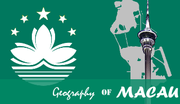 Thumbnail for Geography of Macau