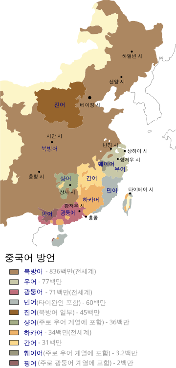 File:Map of sinitic languages-ko.svg