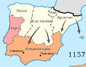 Mapa reconquista almohades-ru.svg