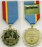 Front and back of the medal