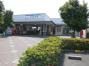 Meitetsu Moto Stasiun Kasadera 01.JPG