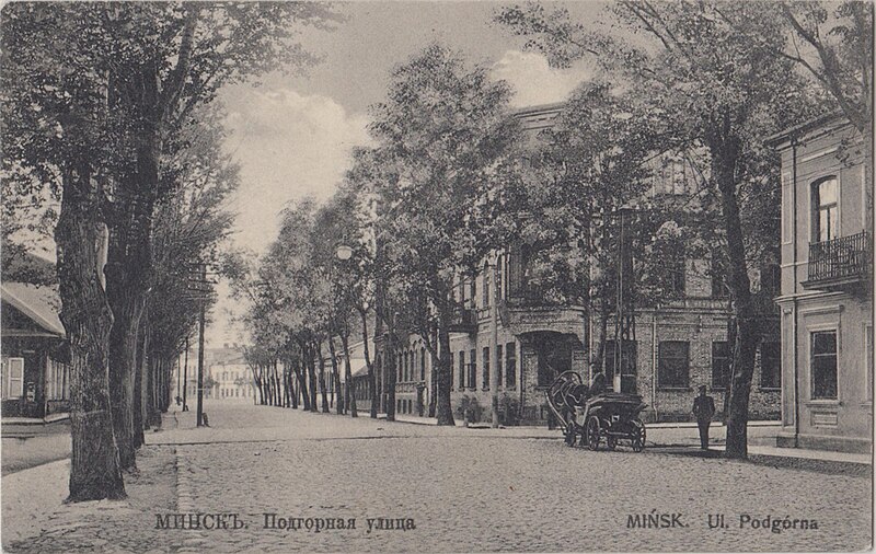 File:Miensk, Padhornaja-Łošyckaja. Менск, Падгорная-Лошыцкая (1914).jpg