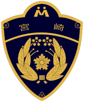 宮崎県警察エンブレム