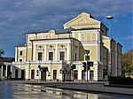 Miniatura Narodowy Teatr Akademicki im. Janki Kupały