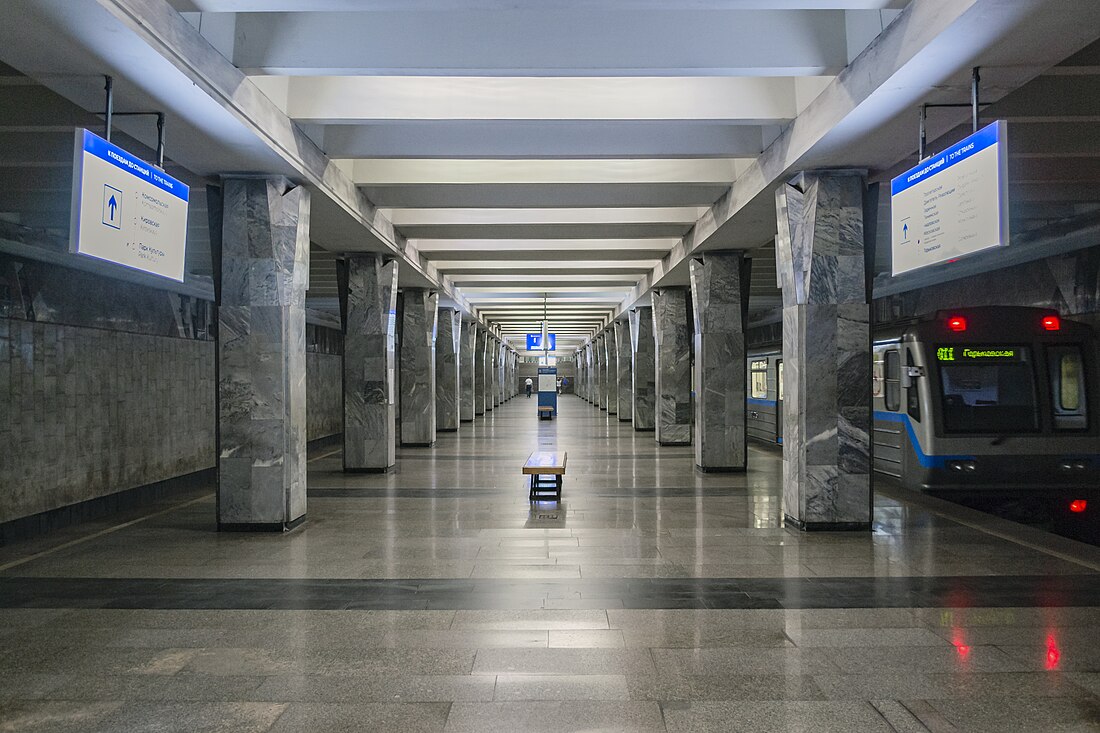 Avtozavodskaja (metrostation Nizjni Novgorod)