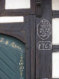 Надпись на иврите на воротах старой фермы