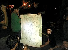 September 3, 2011: A planning session for Occupy Wall Street is held at night in Tompkins Square Park Occupy Wall Street General Assembly 2011 Shankbone 4.jpg