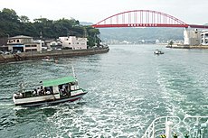 Ondono-seto Bridge and Watashibune Hiroshima.JPG