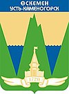 Official seal of Ust-Kamenogorsk