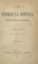 Миниатюра для Файл:PL Astor - Podróż na Jowisza.djvu