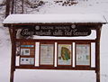 Cartello di benvenuto all'ingresso del Parco Naturale della Val Troncea