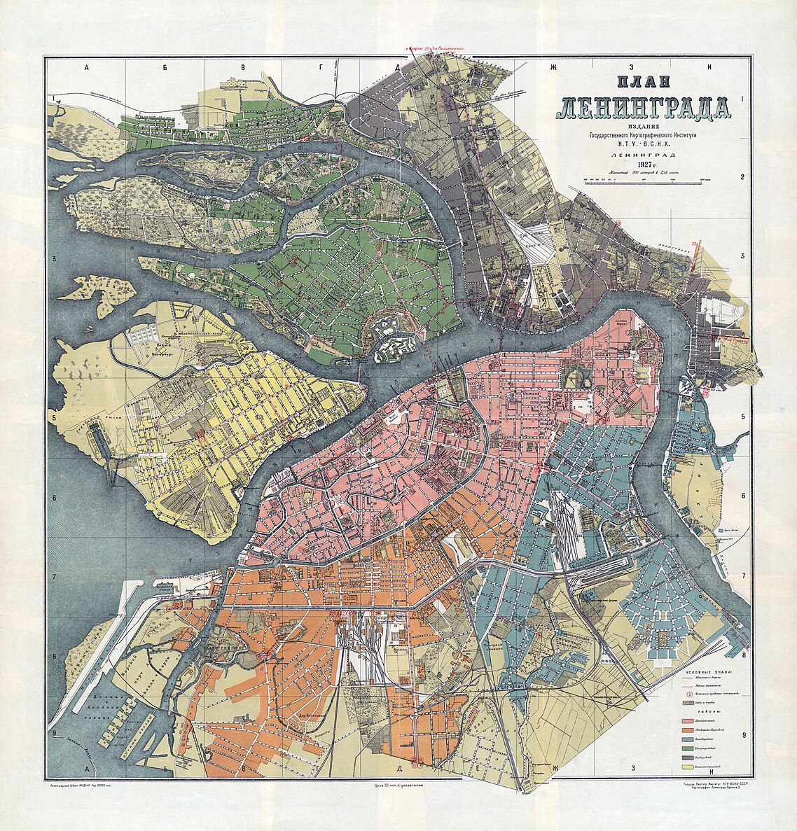 Карта ленинграда 1920 год