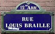 Plaque Rue Louis Braille - Paris XII (FR75) - 2021-06-03 - 1.jpg