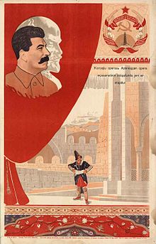 Poster of Azerbaijan 1939. Opera.jpg