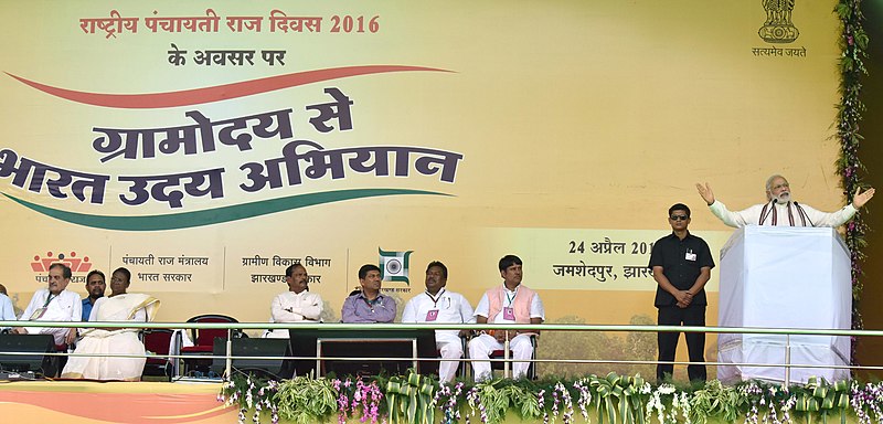 File:Prime Minister Narendra Modi at Panchayati Raj Sammelan, Jamshedpur, Jharkhand (2).jpg