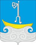 Герб Холмогорского района (2010 год)
