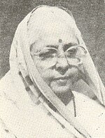 Rajendra Kumari Bajpai