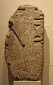 Tanrıça Mut'un kabartması, Brooklyn Müzesi