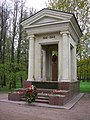 Mémorial en souvenir de la Seconde Guerre mondiale.