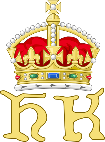 File:Royal Monogram of King Henry VIII of England.svg