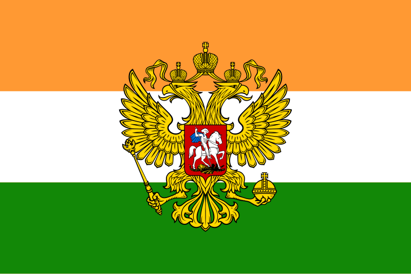 File:Russian Indian flag.svg