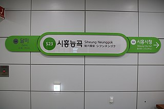 <span class="mw-page-title-main">Siheung Neunggok station</span> Train station in South Korea