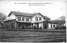 Thessaloniki (Salonique) railway station, Ottoman Eastern Railways, circa 1895-1910 Salonique-old-railway-station.jpg