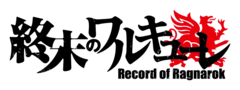 Shūmatsu no Valkyrie Logo.png