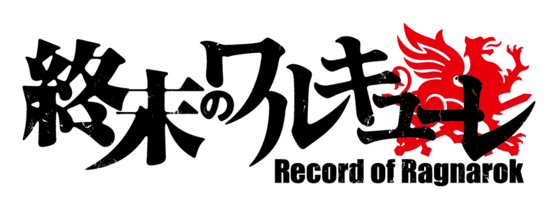 File:Shūmatsu no Valkyrie Logo.png - Wikimedia Commons