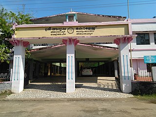 Sree Ayyappa College, Eramallikkara