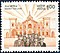 Stamp of India - 1993 - Colnect 163852 - Meerut College - Centenary.jpeg