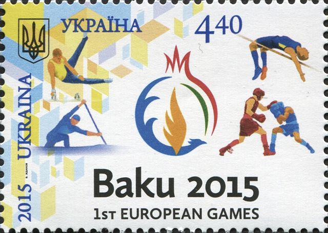 Ukrainian stamp (2015)