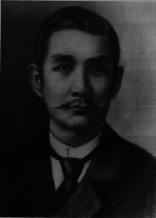 Sun Yat-sen - Wikipedia