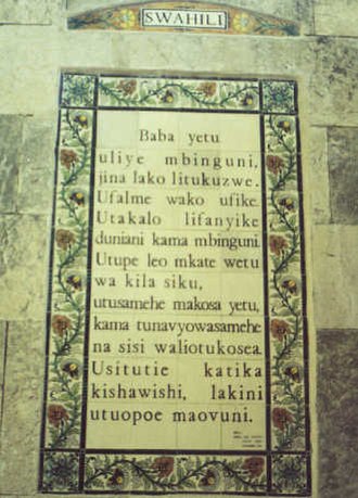 Although originally written with the Arabic script, Swahili is now written in a Latin alphabet introduced by Christian missionaries and colonial admin