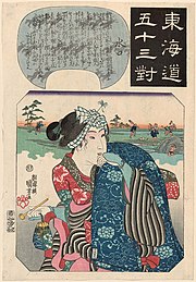 Tōkaidō gojūsan tsui, Minakuchi by Utagawa Kuniyoshi.jpg