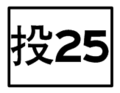 於 2010年8月23日 (一) 13:44 版本的縮圖