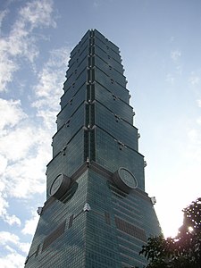 Taipei101 061010.JPG